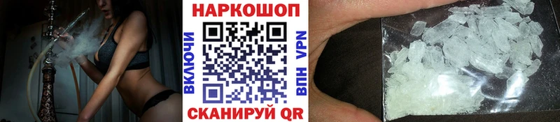 Купить A-PVP  МЕТАМФЕТАМИН  Мефедрон  АМФ  Марихуана  КОКАИН  Динская