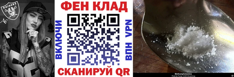 Амфетамин 98%  Купить  Динская 