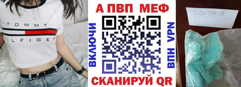 Купить  Динская  Alpha PVP мука 