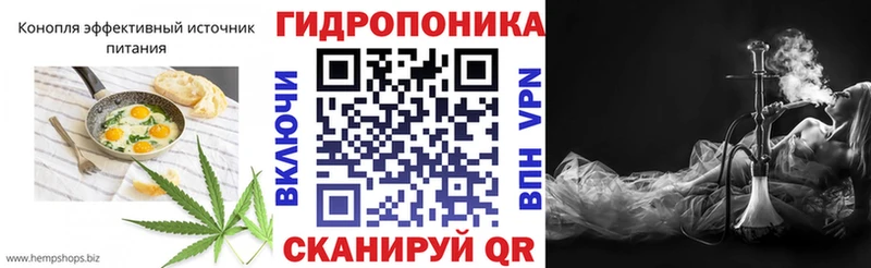 Печенье с ТГК марихуана Динская