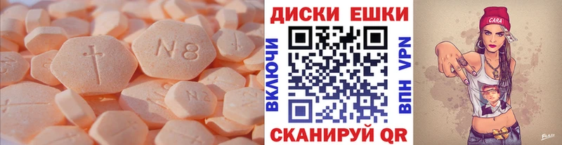 Купить  Динская  Ecstasy Punisher 