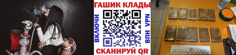 ГАШ гашик  Купить  Динская 