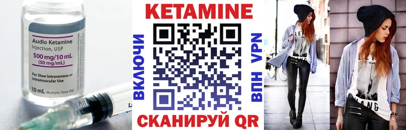 Кетамин ketamine Купить где Динская