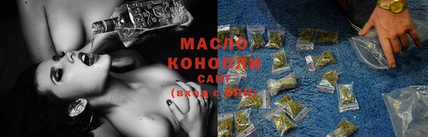 дистиллят марихуана Покров