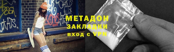 синтетический гашиш Покровск