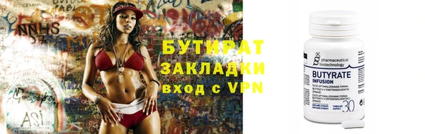дистиллят марихуана Покров