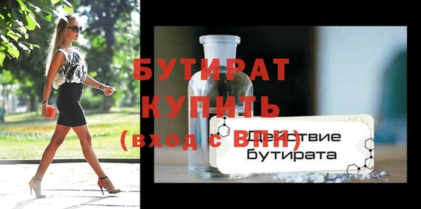 дистиллят марихуана Покров
