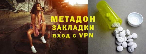 синтетический гашиш Покровск
