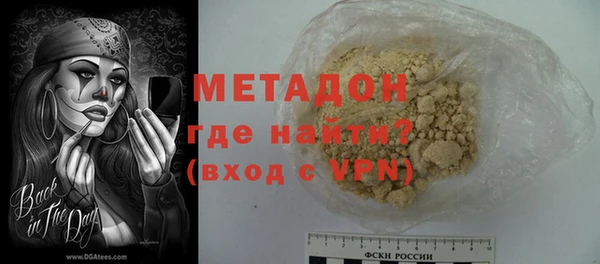 дистиллят марихуана Покров