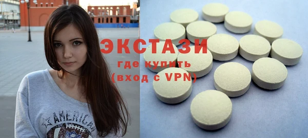 синтетический гашиш Покровск