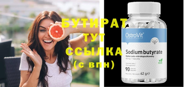 дистиллят марихуана Покров