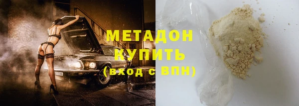 дистиллят марихуана Покров