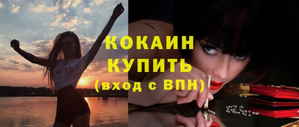 дистиллят марихуана Покров