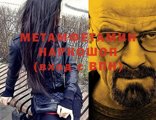 синтетический гашиш Покровск