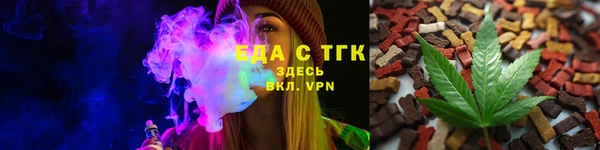 синтетический гашиш Покровск
