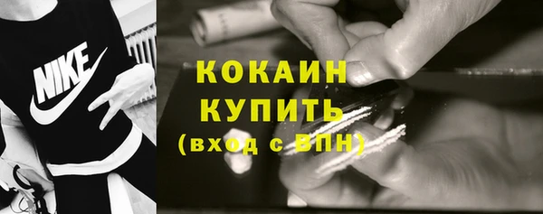 дистиллят марихуана Покров
