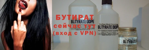 синтетический гашиш Покровск