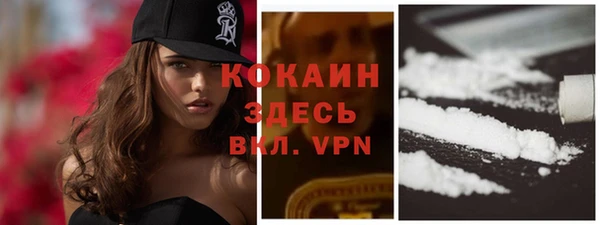 дистиллят марихуана Покров