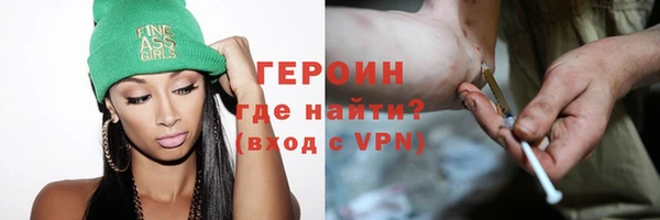 синтетический гашиш Покровск