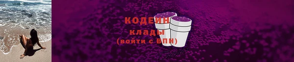 синтетический гашиш Покровск