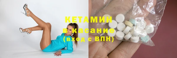 синтетический гашиш Покровск