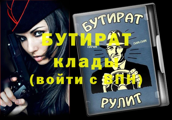 дистиллят марихуана Покров