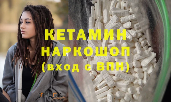 синтетический гашиш Покровск