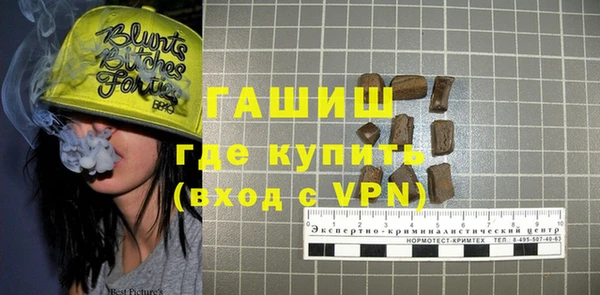 синтетический гашиш Покровск