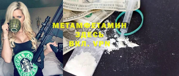 дистиллят марихуана Покров
