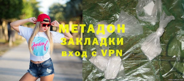 синтетический гашиш Покровск
