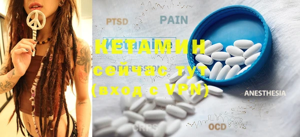 PSILOCYBIN Покачи