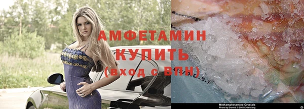 синтетический гашиш Покровск