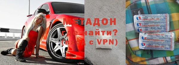 синтетический гашиш Покровск