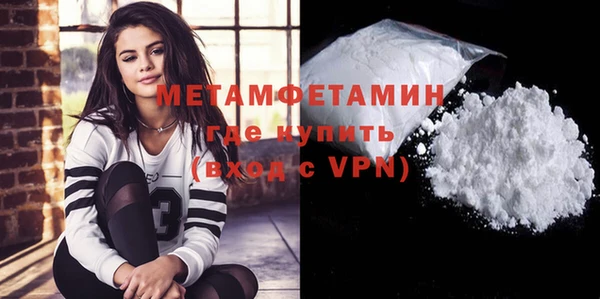 синтетический гашиш Покровск