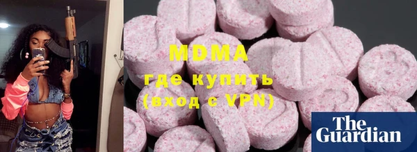 дистиллят марихуана Покров