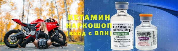 дистиллят марихуана Покров