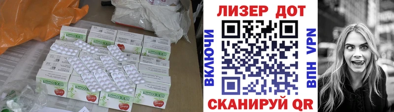 Лсд 25 экстази ecstasy  Купить закладки  Динская 