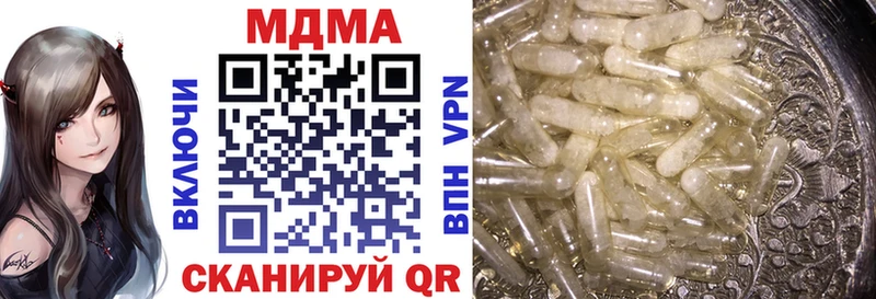 MDMA молли  Купить  Динская 