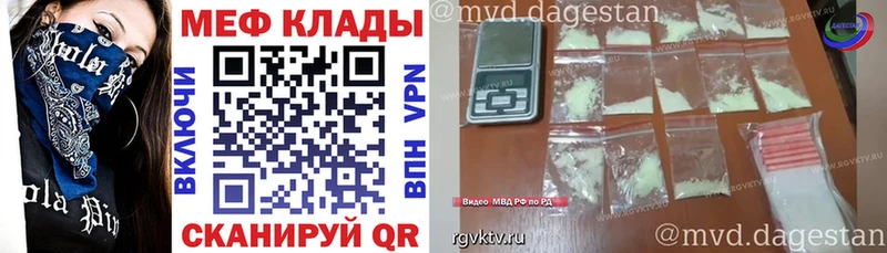Купить где  Динская  Мефедрон мяу мяу 