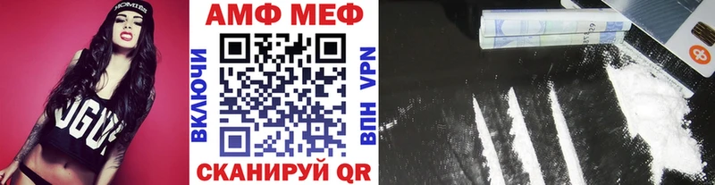 Купить где  Динская  Первитин винт 