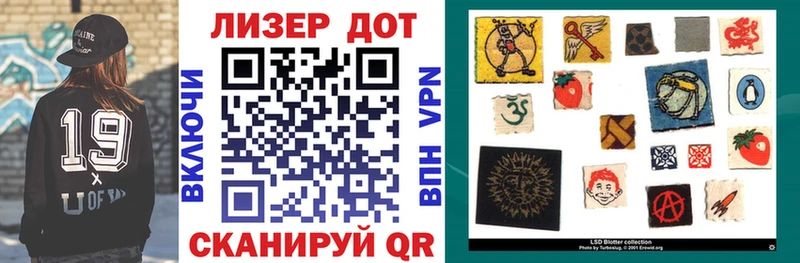Купить закладки  Динская  Марки 25I-NBOMe 1,5мг 
