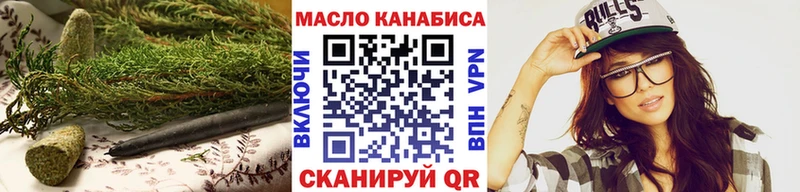ТГК вейп с тгк  Купить  Динская 