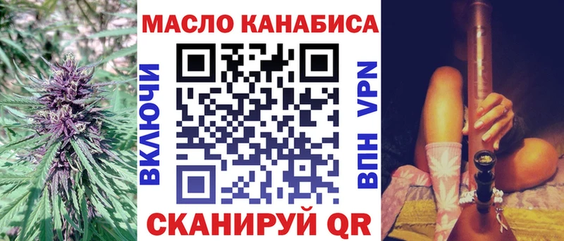 Дистиллят ТГК вейп Динская
